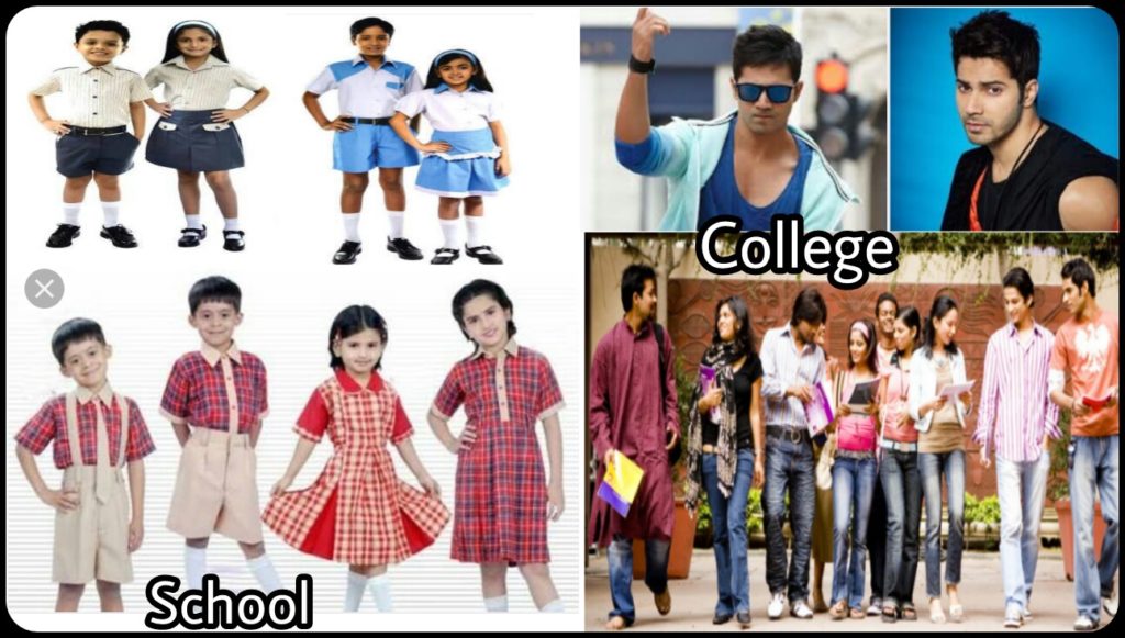 School Life V/S College Life - 13 difference between school life and college life