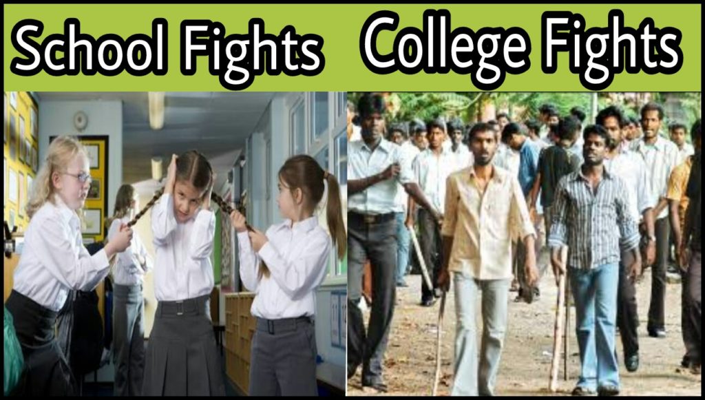 School Life V/S College Life - 13 difference between school life and college life