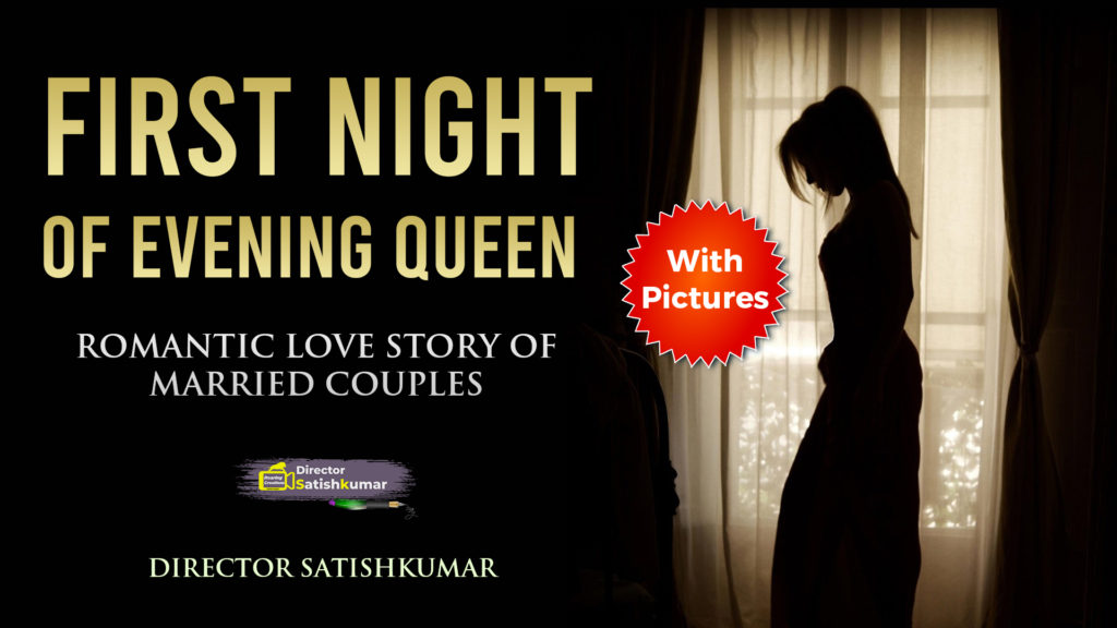 First Night of Evening Queen - Romantic Love Story of Married Couples