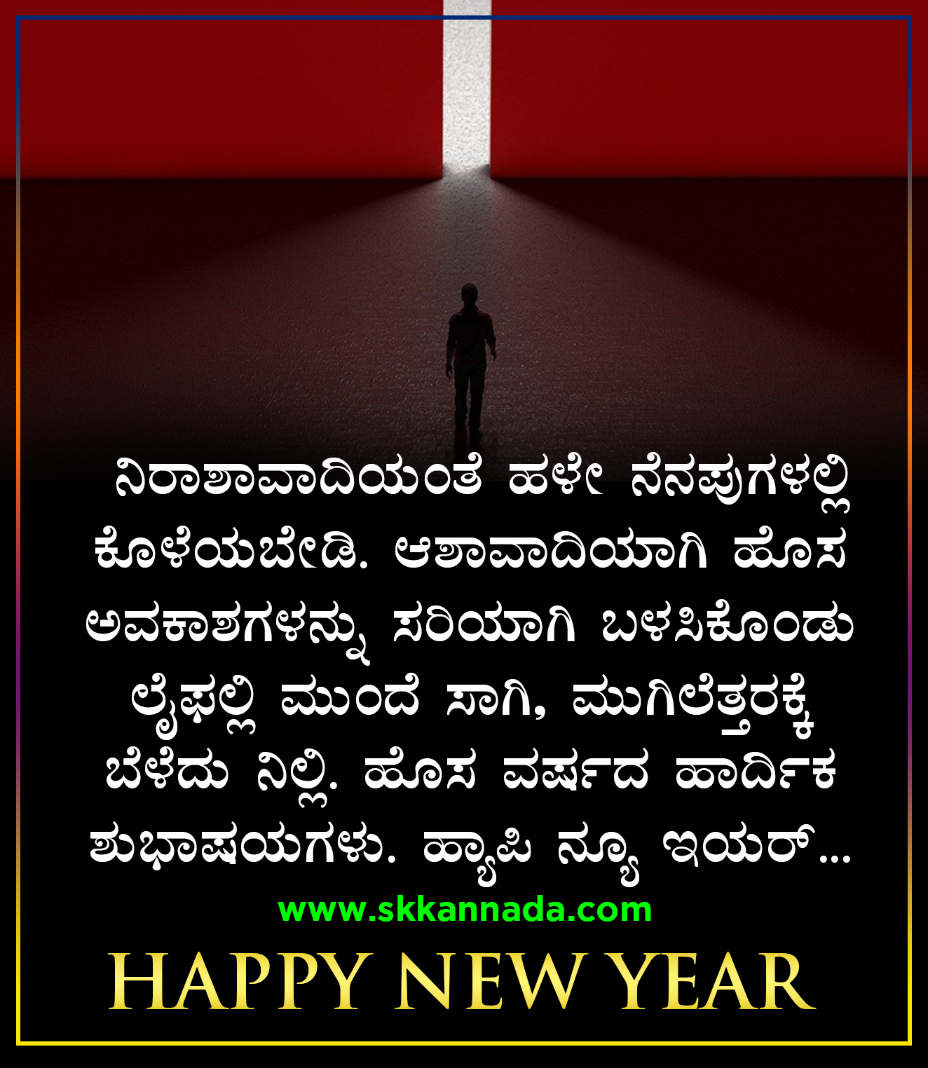 Happy New Year Wishes quotes in Kannada