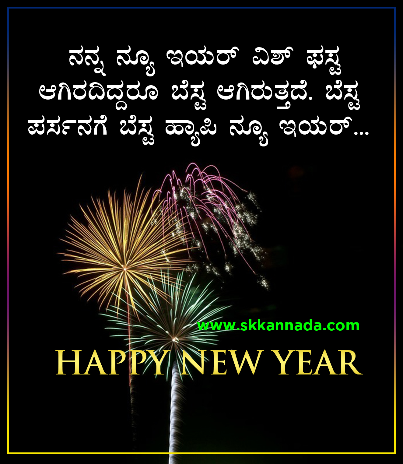 Happy New Year Wishes quotes in Kannada