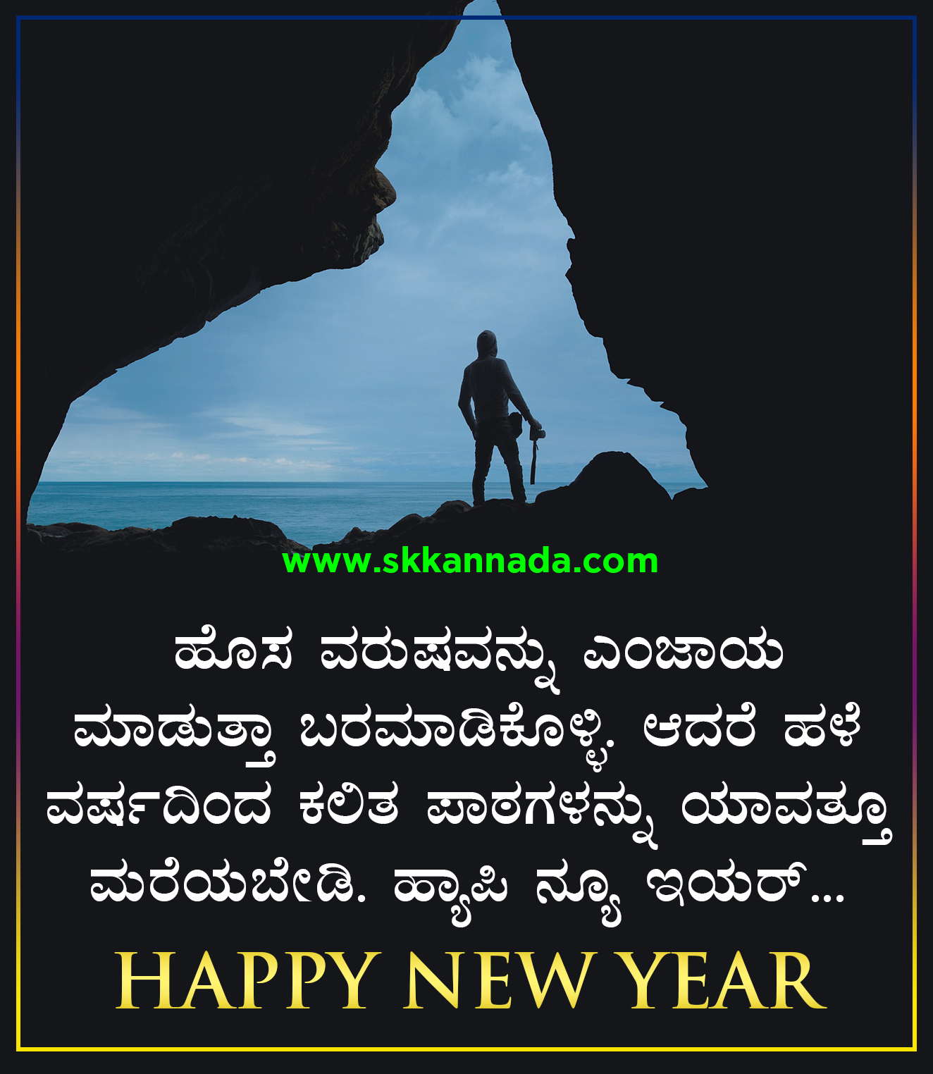 Happy New Year Wishes quotes in Kannada