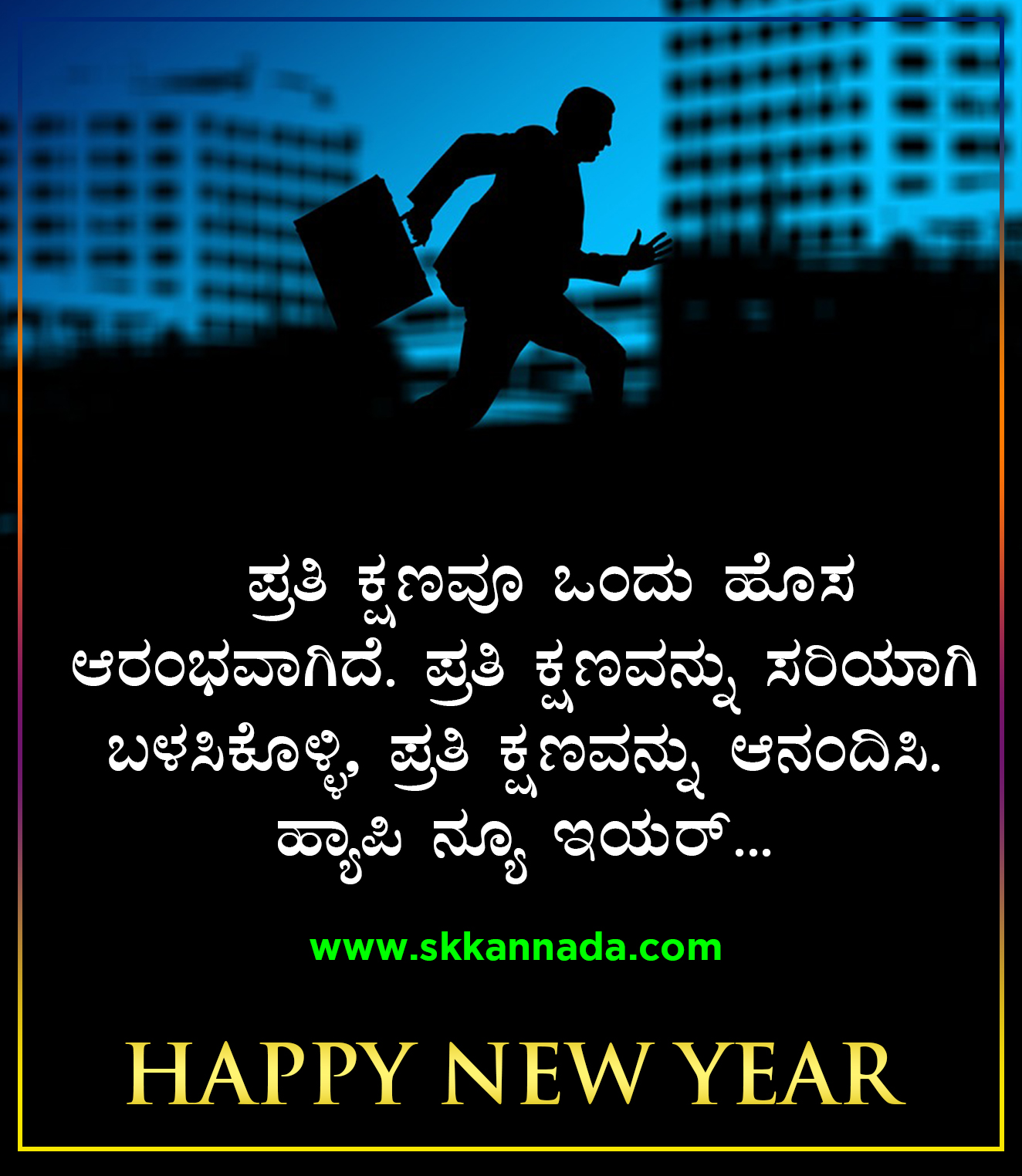 Happy New Year Wishes quotes in Kannada