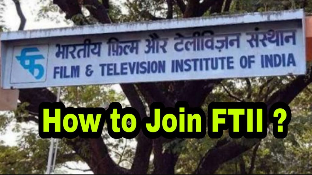 Read more about the article How to Join FTII Pune – How to get admission in FTII – how to get admission in ftii pune