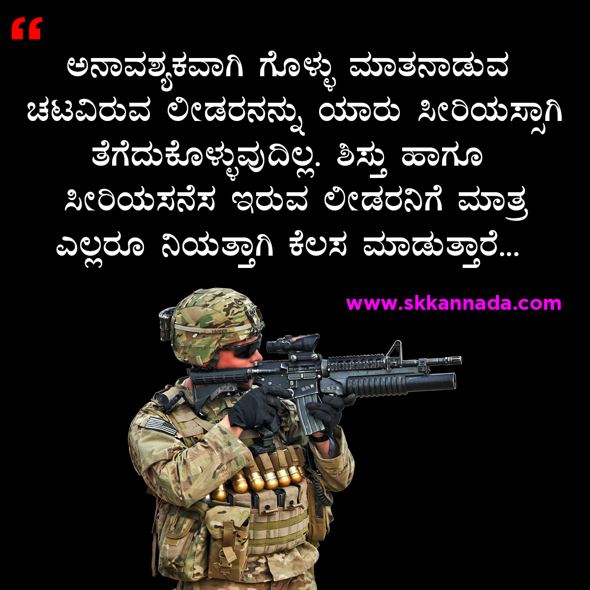 Leadership Quotes in Kannada