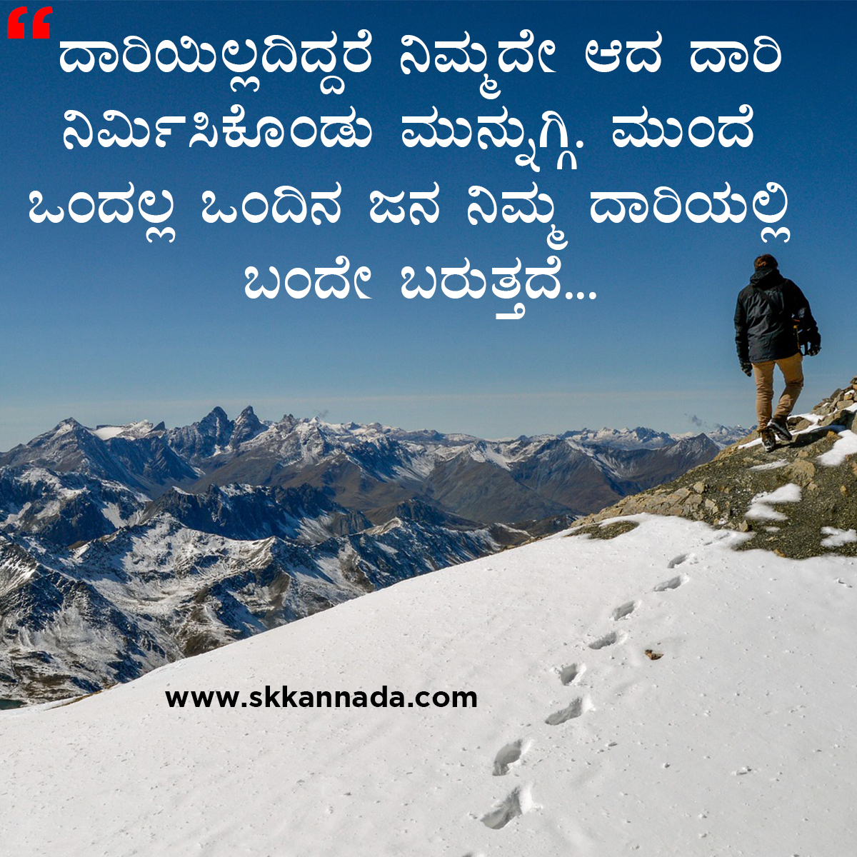 Leadership Quotes in Kannada