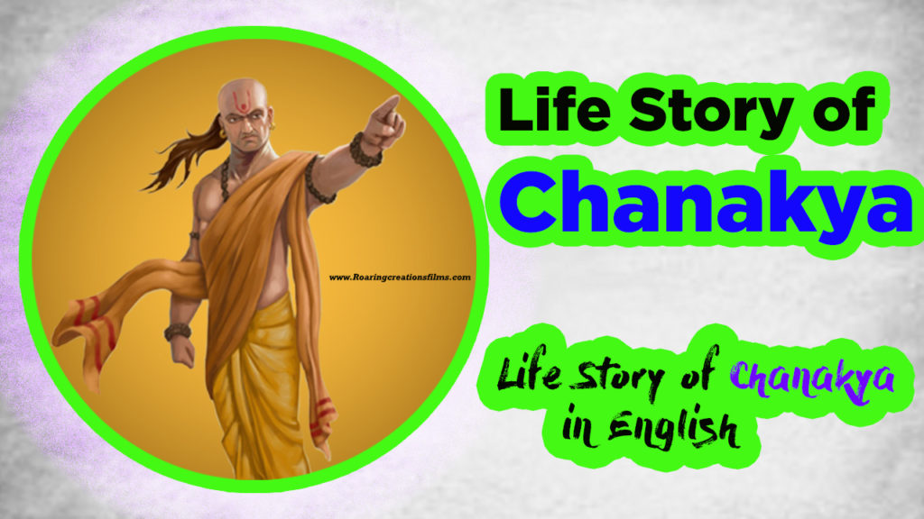 Read more about the article Life Story of Chanakya – Biography of Acharya Chanakya in English