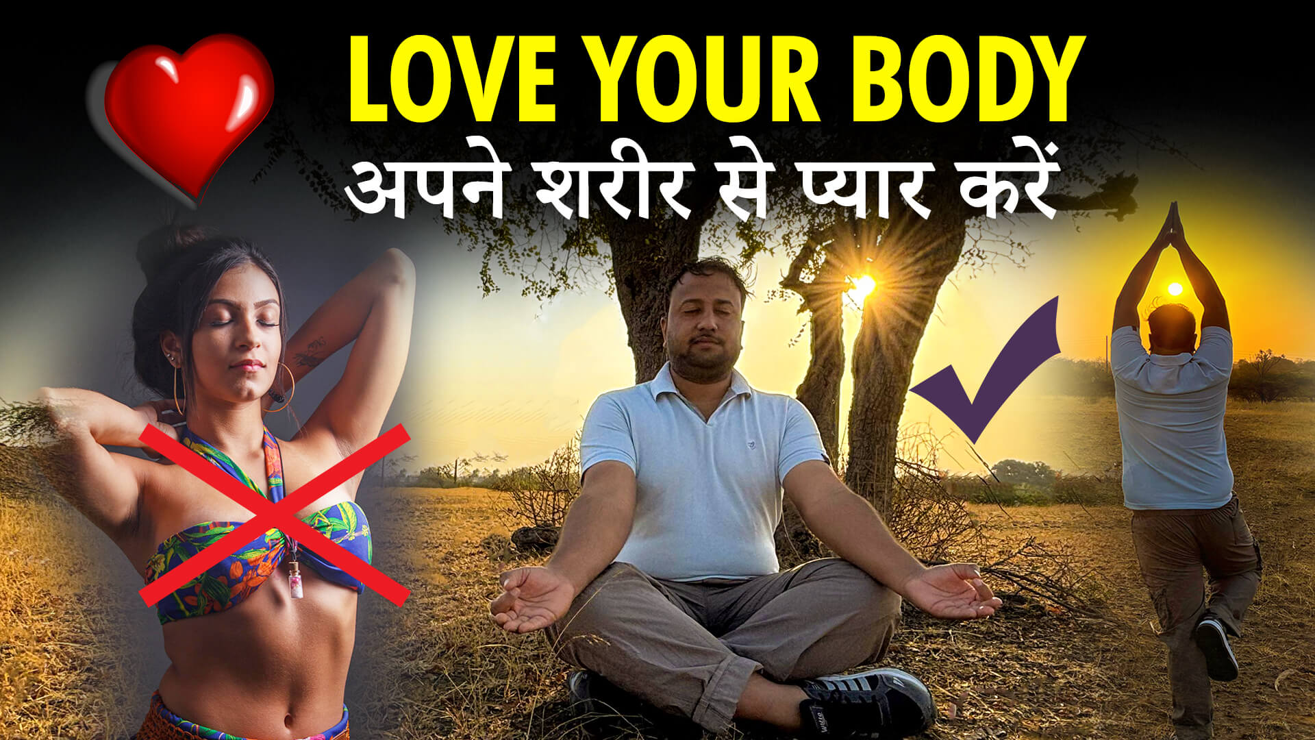 You are currently viewing अपने शरीर से प्यार करो 💘 Love Your Body – Fitness Motivation in Hindi