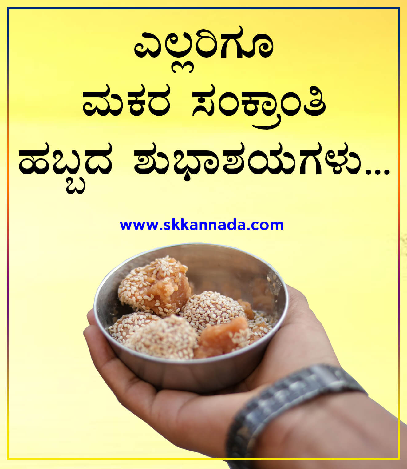 Makar Sankranti Wishes and quotes in Kannada