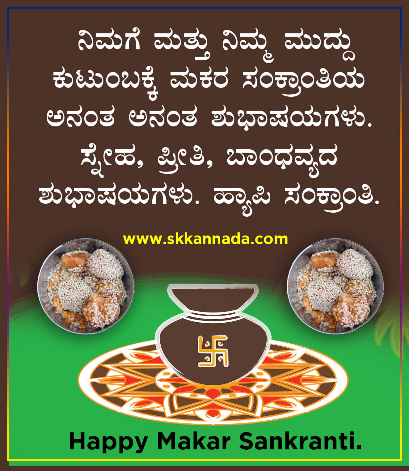Makar Sankranti Wishes and quotes in Kannada