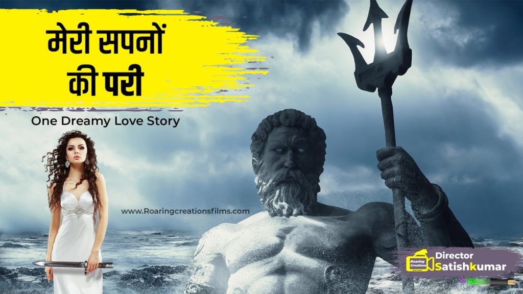 हिंदी कहानियाँ - Hindi Stories - Hindi Story - Kahaniya