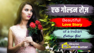 Hindi Books, Hindi E Books, Hindi Novels, Hindi Love Stories, Hindi Books of Director Satishkumar, Hindi Prem Kahaniya, Hindi Story Books, Books, Best Hindi Books, Best Indian books, Hindi Kahaniya, Kahaniya, first love story hindi, Small Books, Small stories in Hindi, Hindi Small stories, sad love stories, breakup love stories in hindi, hindi love breakup story, heart breaking stories in hindi, first crush story, moral stories in hindi, Hindi moral stories, moral love stories, Indian college girl love story, college stories, college love stories, teenage love stories,