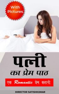 हिंदी किताबें - Hindi Books - Hindi Ebooks