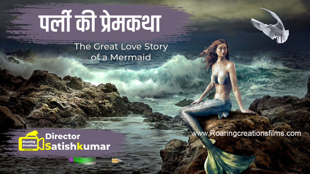 हिंदी कहानियाँ - Hindi Stories - Hindi Story - Kahaniya