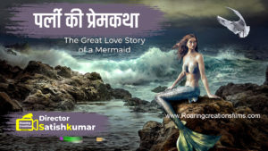 Hindi Books, Hindi E Books, Hindi Novels, Hindi Love Stories, Hindi Books of Director Satishkumar, Hindi Prem Kahaniya, Hindi Story Books, Books, Best Hindi Books, Best Indian books, Hindi Kahaniya, Kahaniya, first love story hindi, Small Books, Small stories in Hindi, Hindi Small stories, sad love stories, breakup love stories in hindi, hindi love breakup story, heart breaking stories in hindi, first crush story, fairy tales in hindi, moral stories in hindi, Hindi moral stories, moral love stories,