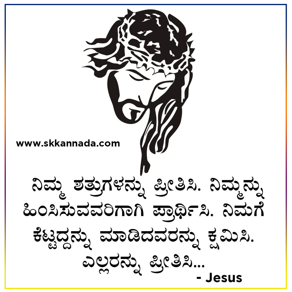 Jesus Christ Quotes in Kannada