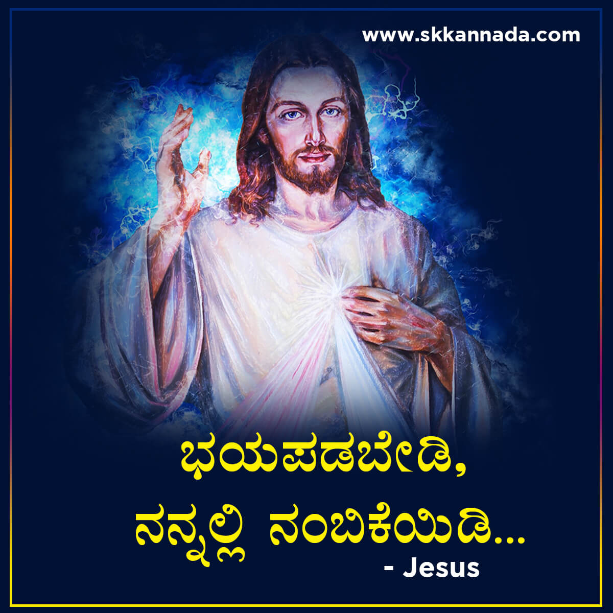 Jesus Christ Quotes in Kannada