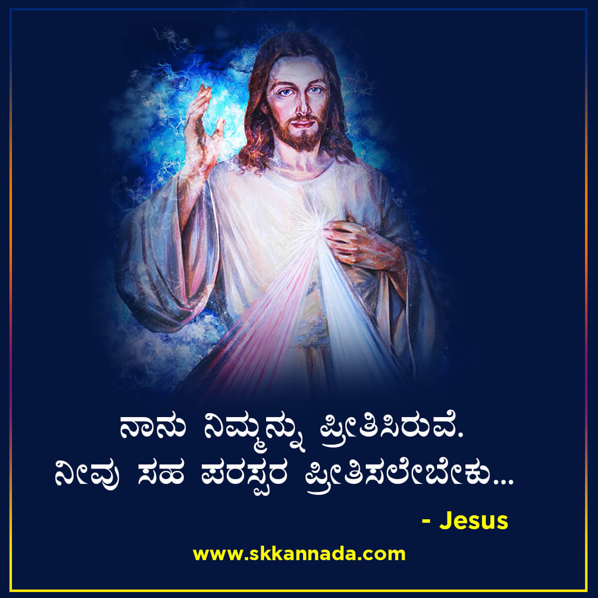 Jesus Christ Quotes in Kannada