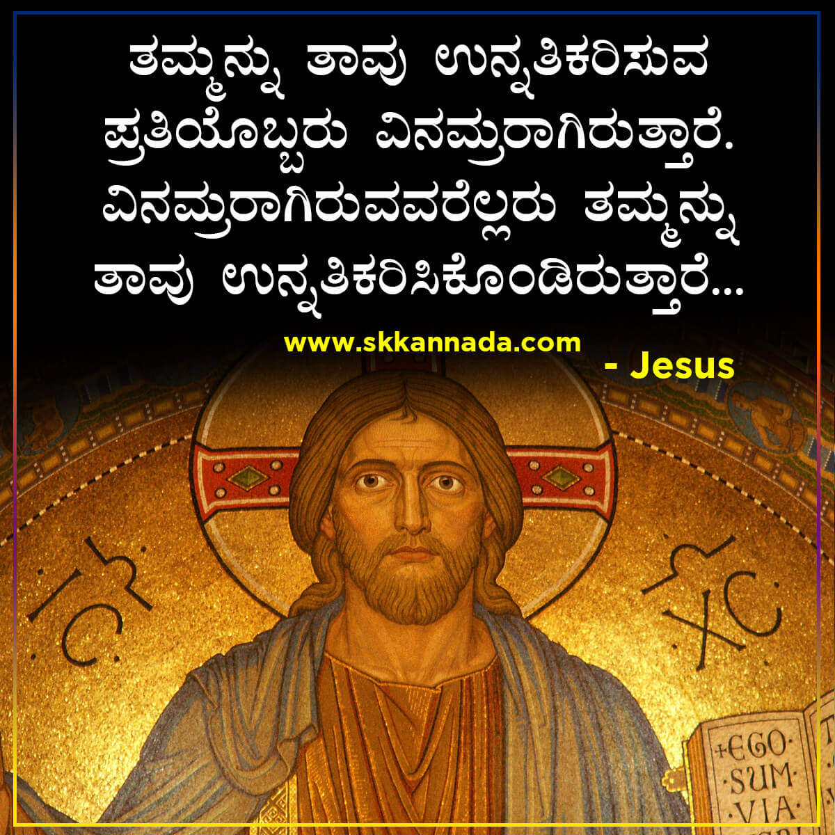 Jesus Christ Quotes in Kannada