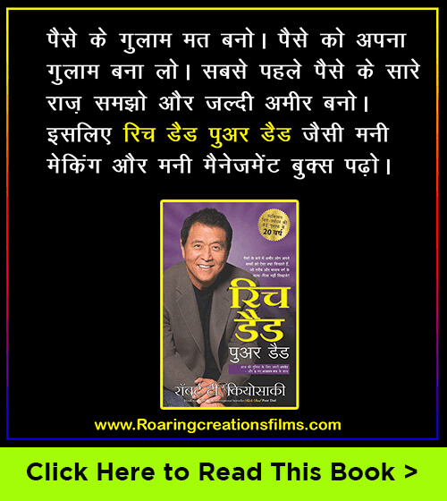 romantic love story in hindi to read