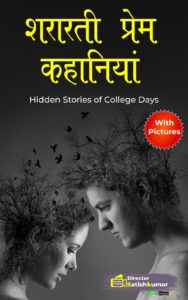 हिंदी किताबें - Hindi Books - Hindi Ebooks