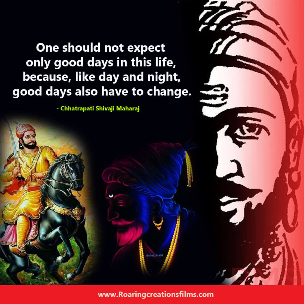 Chhatrapati Shivaji Maharaj Quotes in English