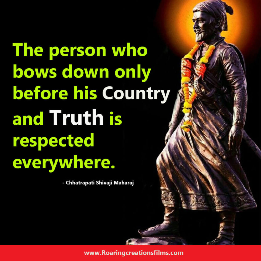 Chhatrapati Shivaji Maharaj Quotes in English