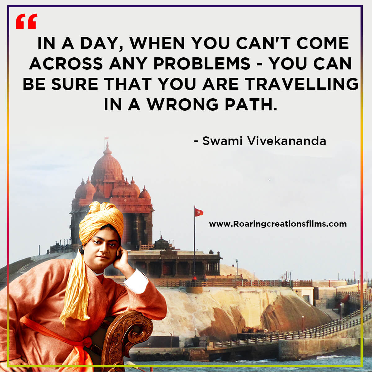 Swami Vivekananda Quotes