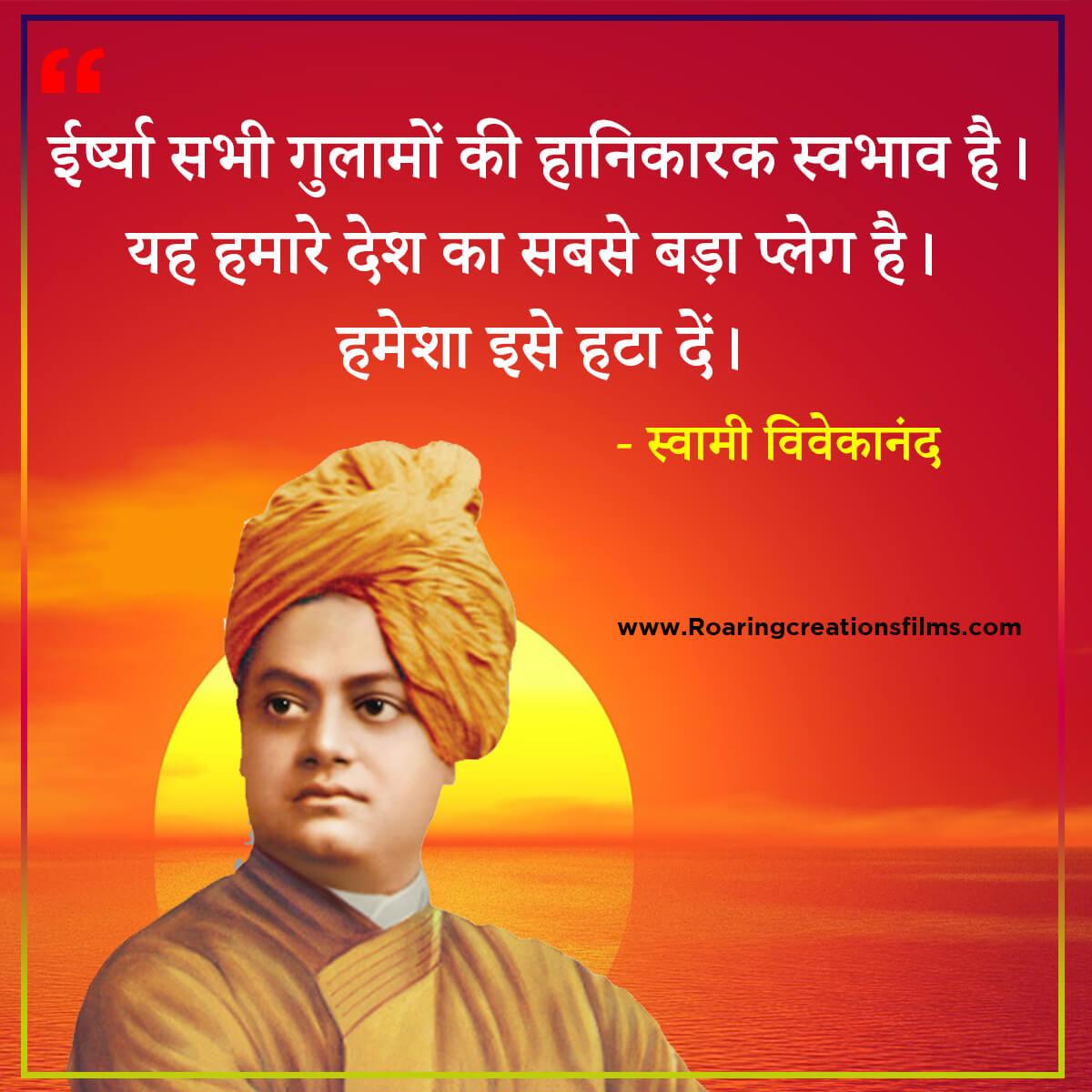 swami vivekananda quotes in hindi