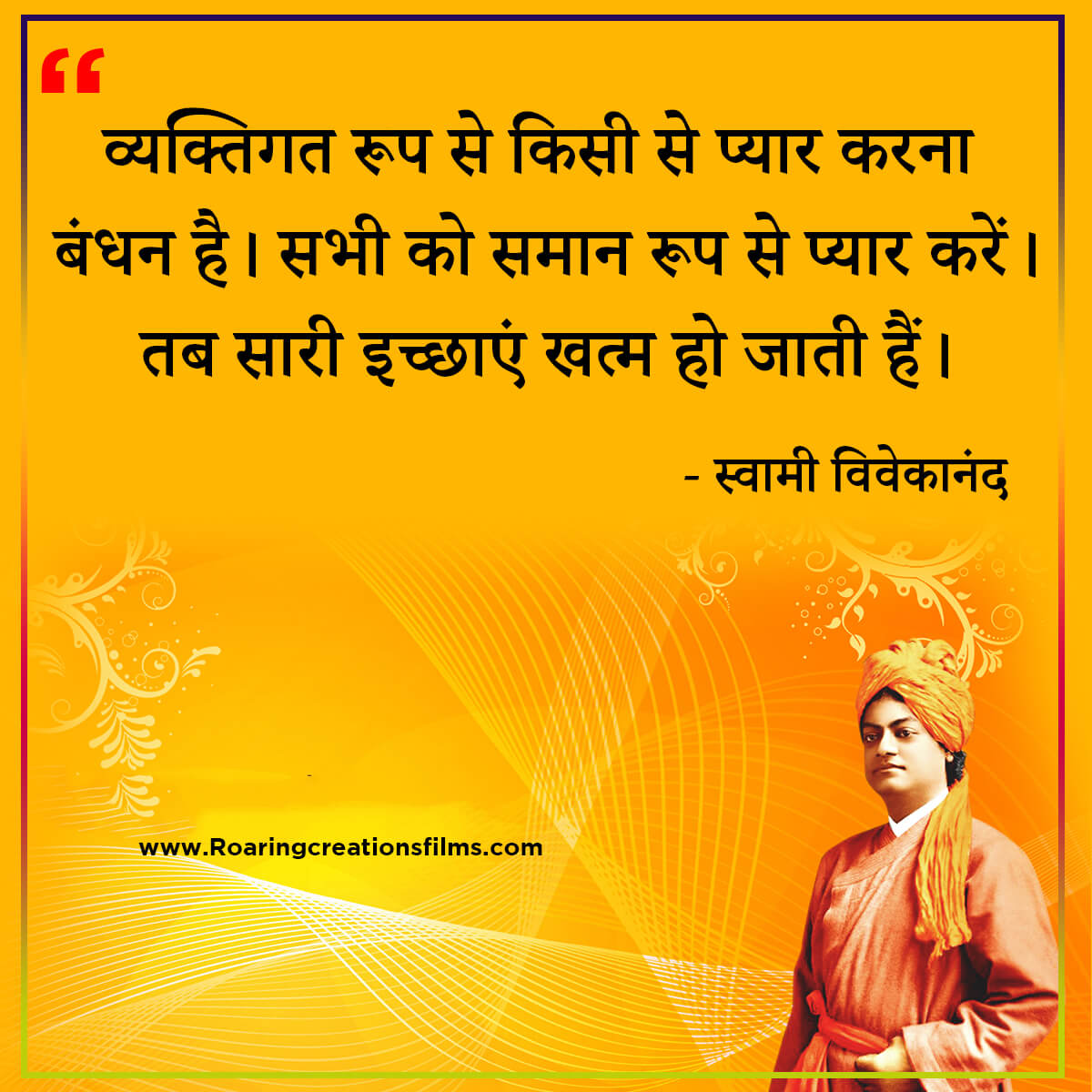 swami vivekananda quotes in hindi