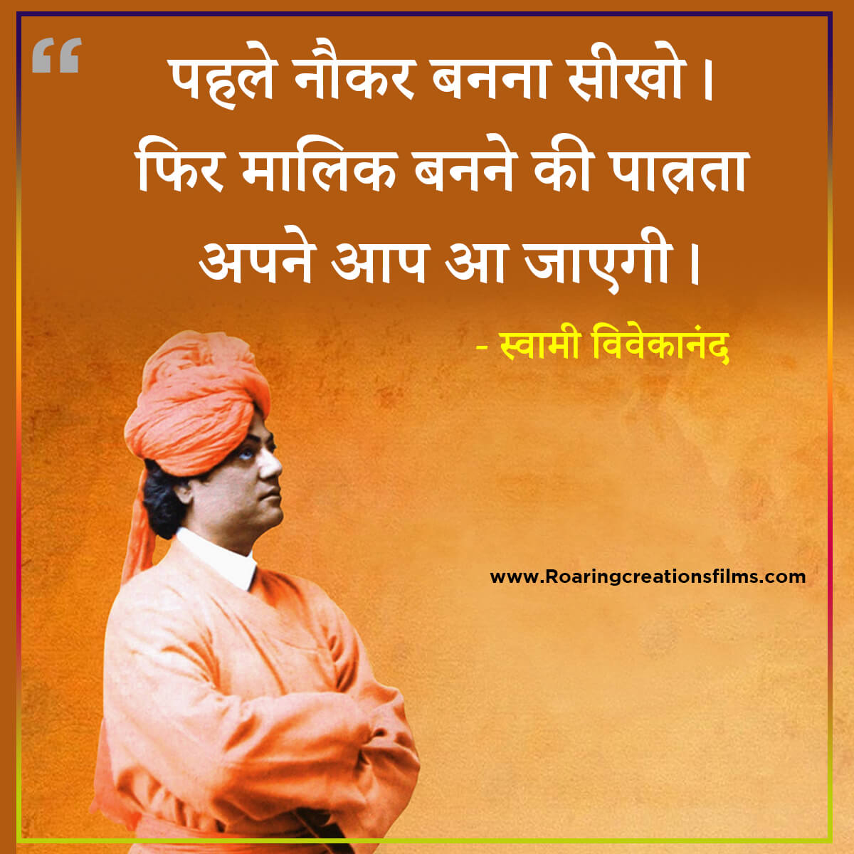 swami vivekananda quotes in hindi