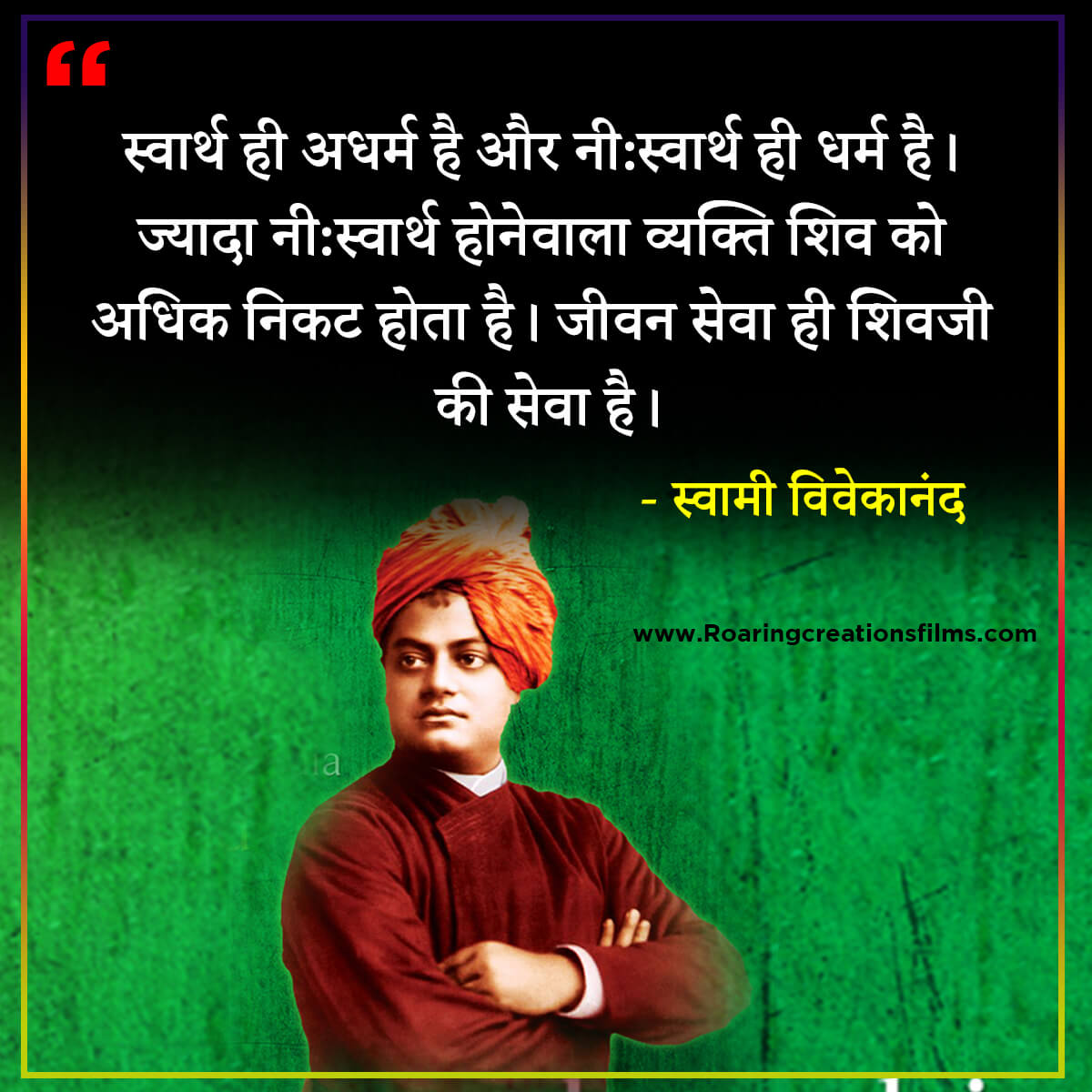 swami vivekananda quotes in hindi