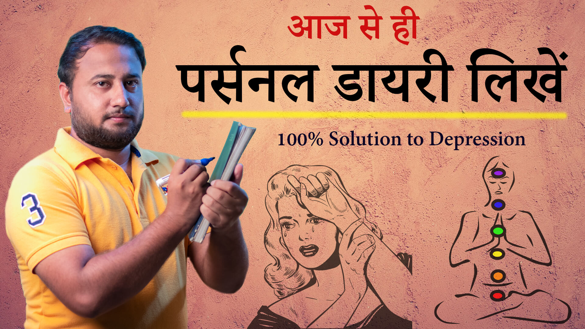 7 Benefits Of Writing A Personal Diary In Hindi Roaring Creations Films how-to-write-a-personal-offer-letter-realtor-ca-blog