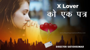 Hindi Books, Hindi E Books, Hindi Novels, Hindi Love Stories, Hindi Books of Director Satishkumar, Hindi Prem Kahaniya, Hindi Story Books, Books, Best Hindi Books, Best Indian books, Hindi Kahaniya, Kahaniya, first love story hindi, Small Books, Small stories in Hindi, Hindi Small stories, sad love stories, breakup love stories in hindi, hindi love breakup story, heart breaking stories in hindi, first crush story, Adhuri prem kahani, moral stories in hindi, Hindi moral stories, moral love stories, Indian college girl love story, college stories, college love stories, Love breakup motivational stories, hindi motivational stories,