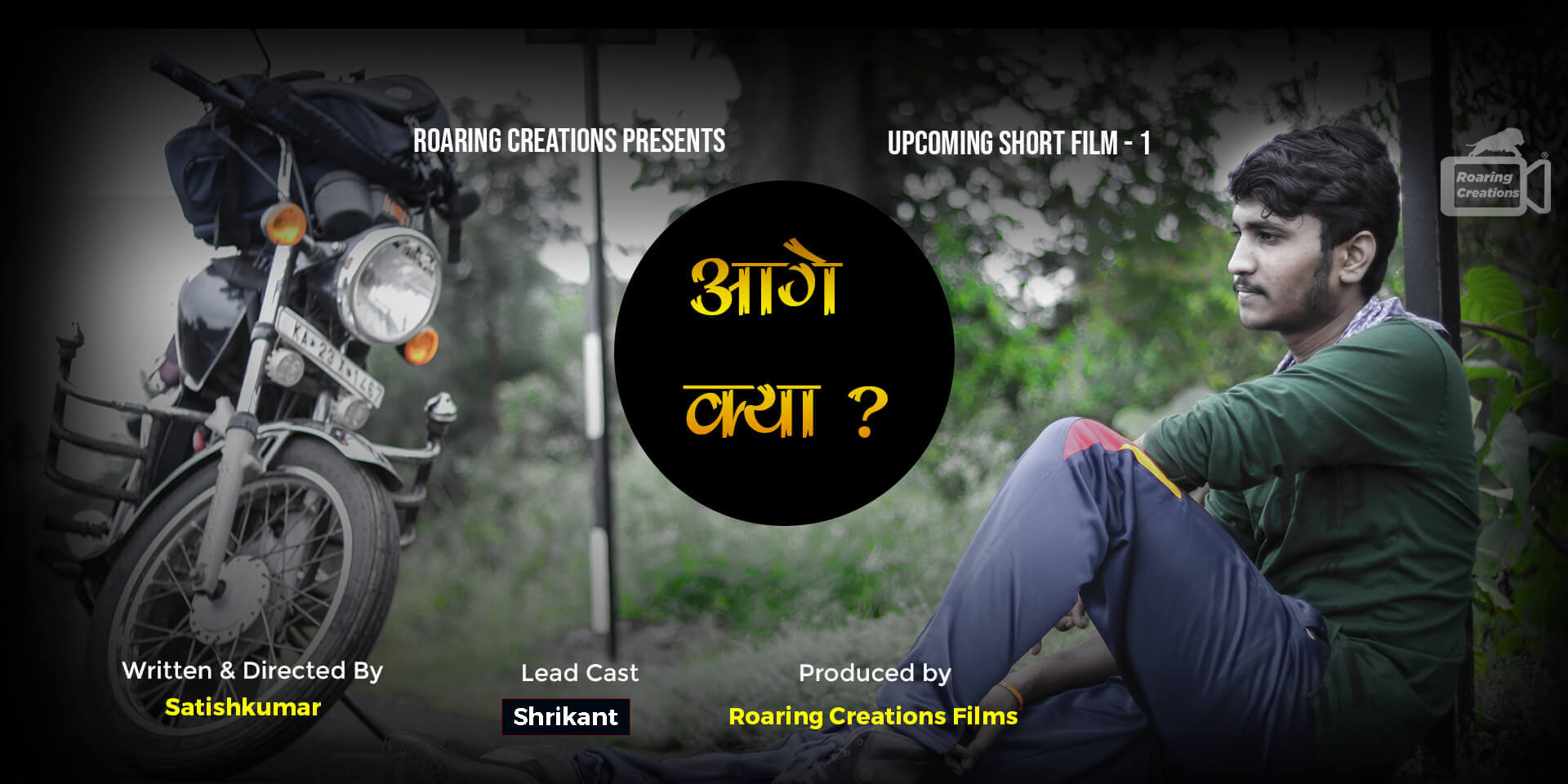 aage-kya-short-film