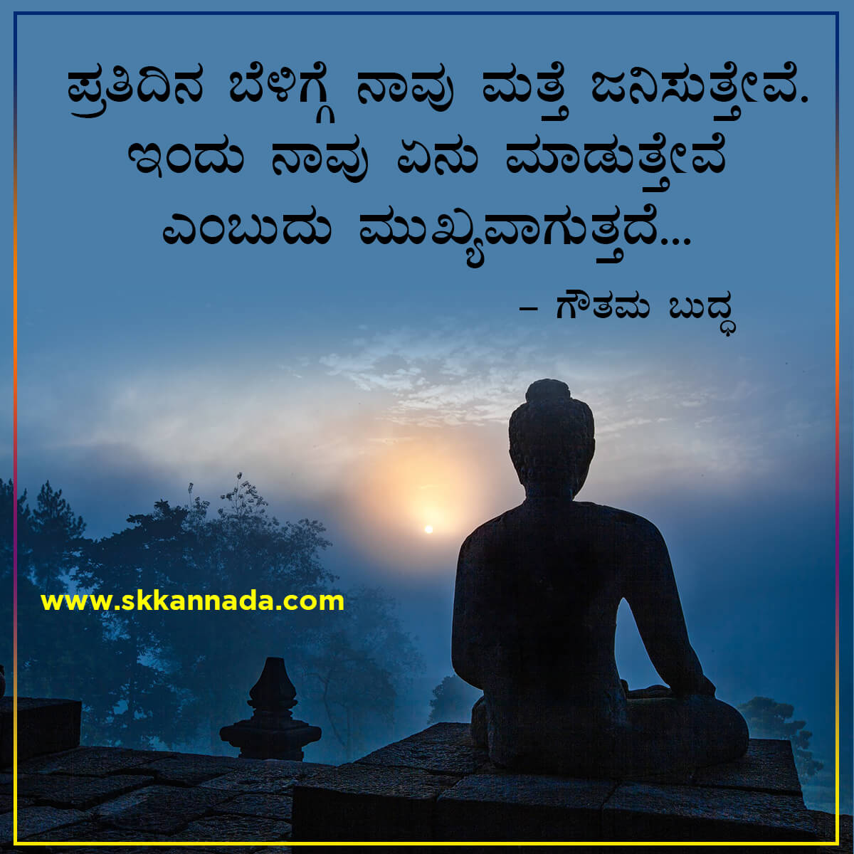 Gautam Buddha Quotes in Kannada