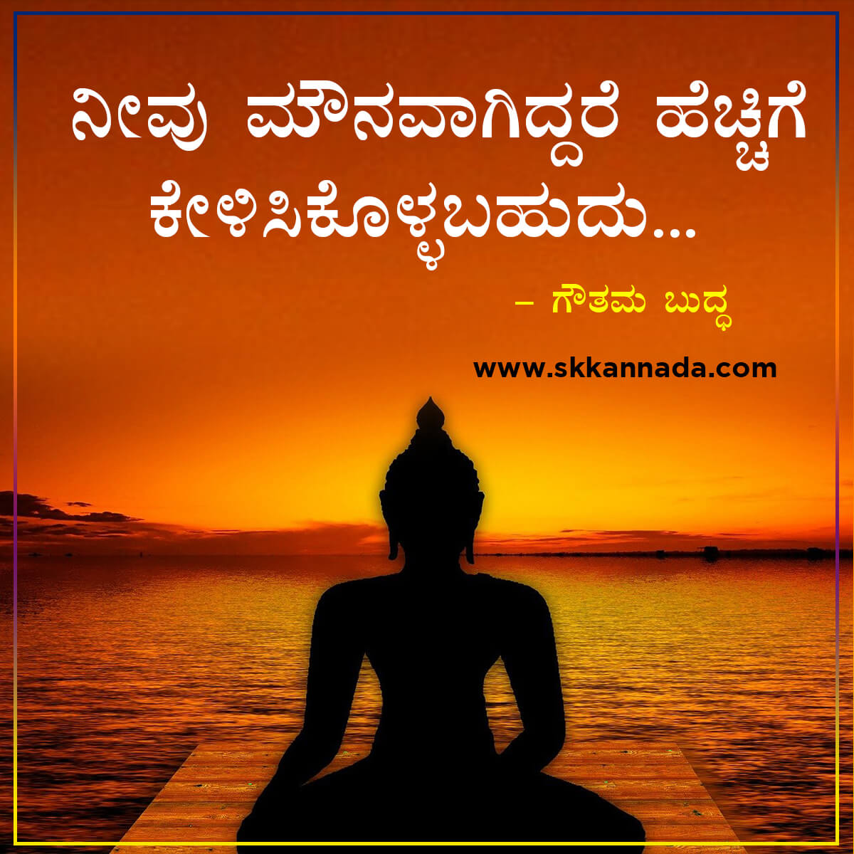 Gautam Buddha Quotes in Kannada