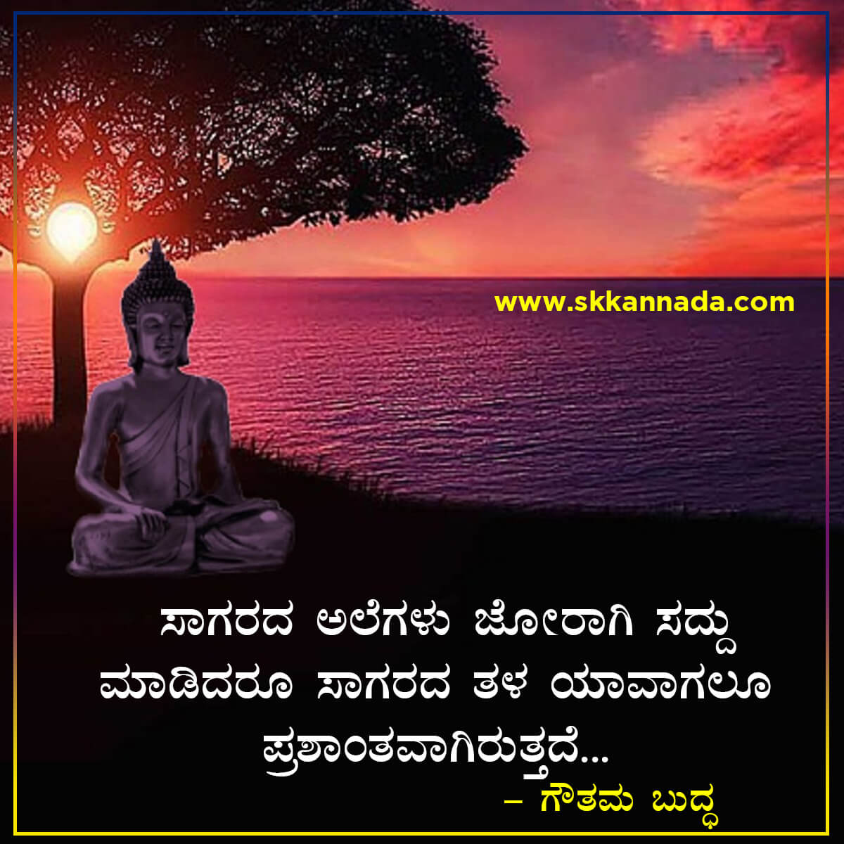 Gautam Buddha Quotes in Kannada
