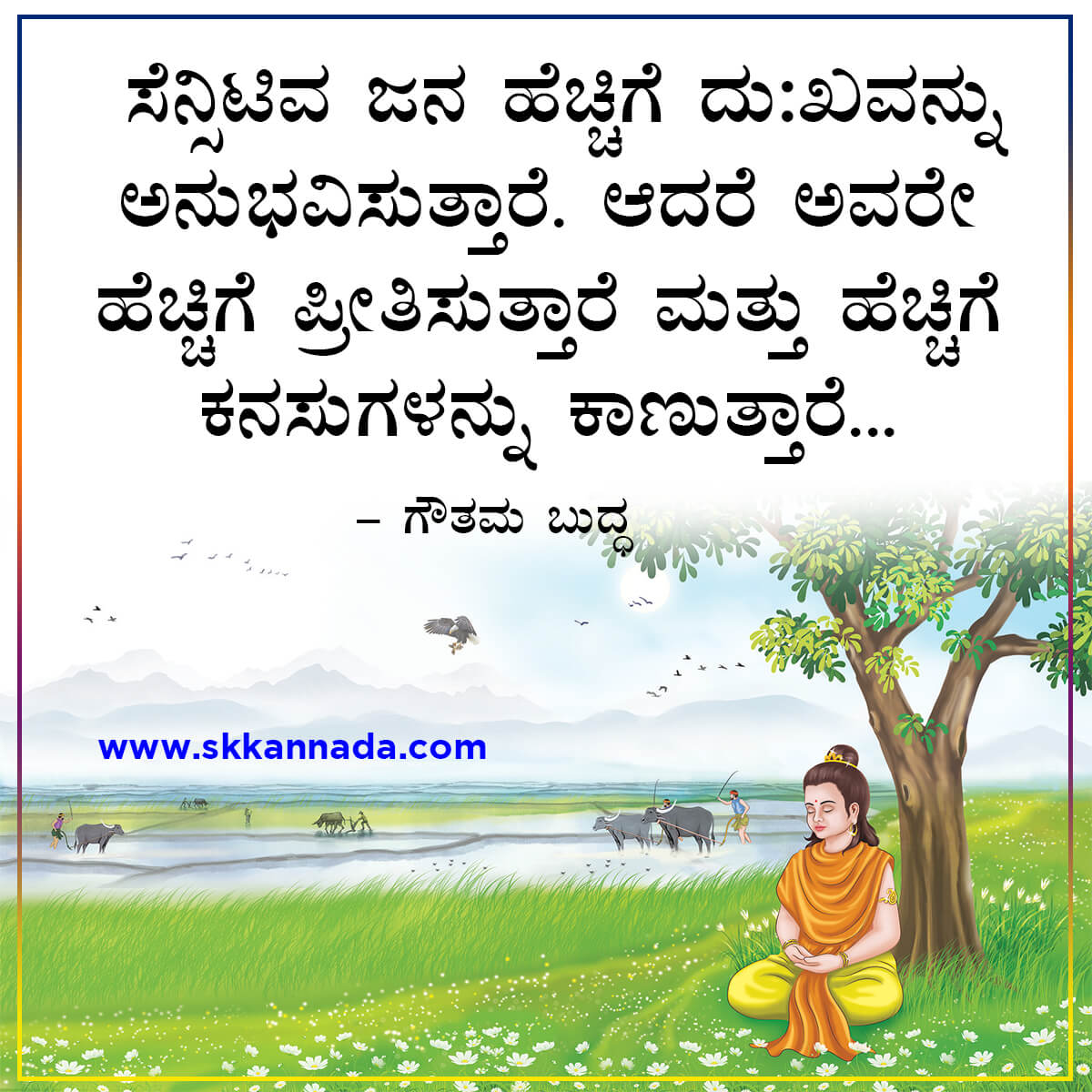 Gautam Buddha Quotes in Kannada