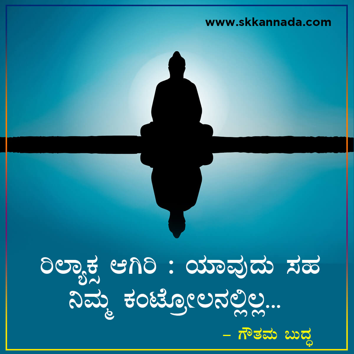 Gautam Buddha Quotes in Kannada