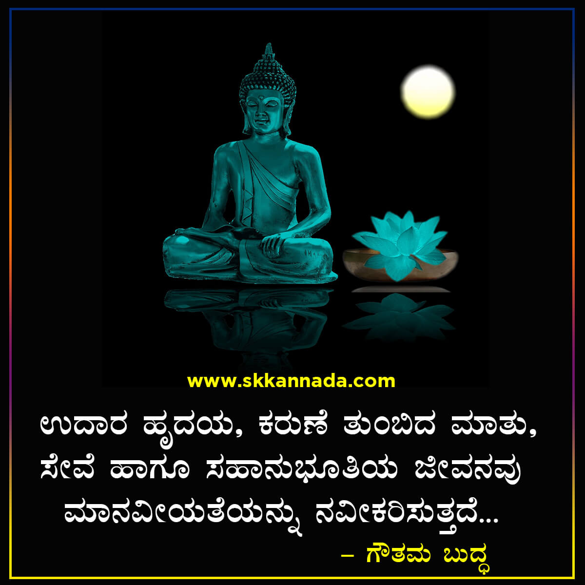 Gautam Buddha Quotes in Kannada