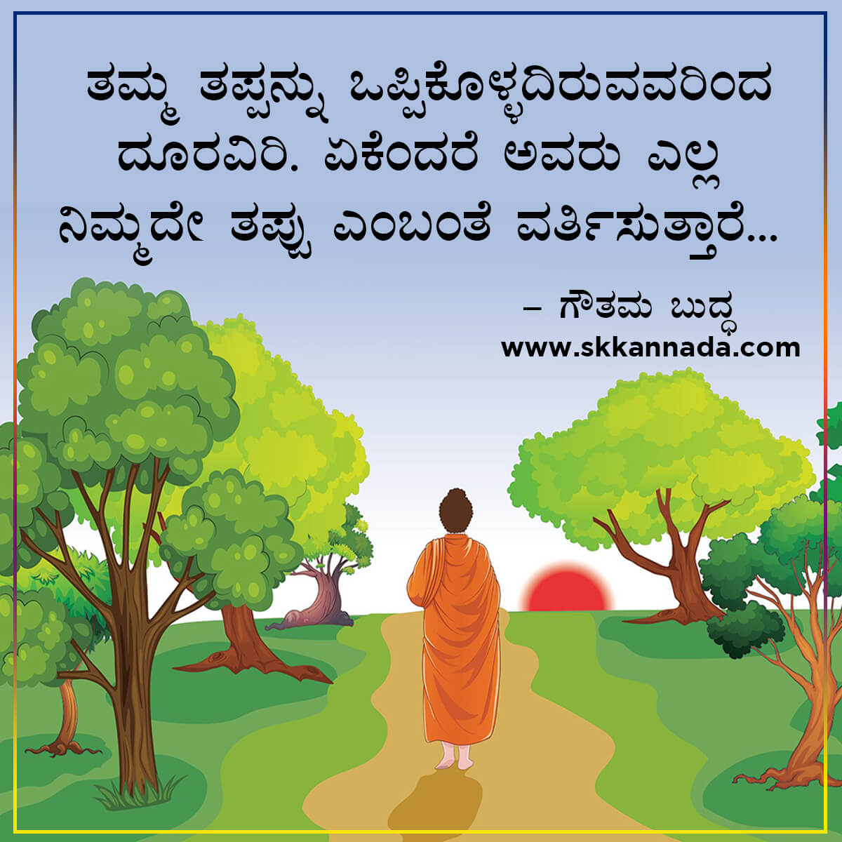 Gautam Buddha Quotes in Kannada