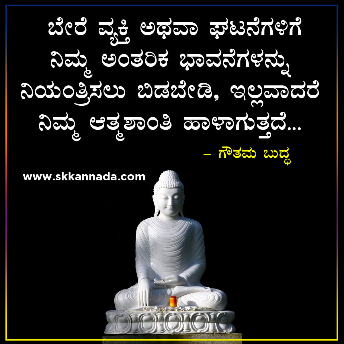 Gautam Buddha Quotes in Kannada