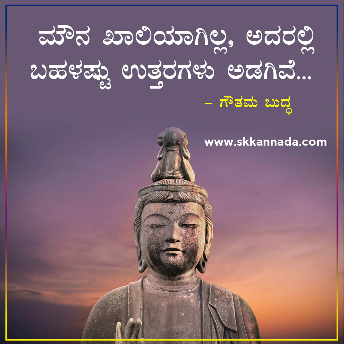 Gautam Buddha Quotes in Kannada