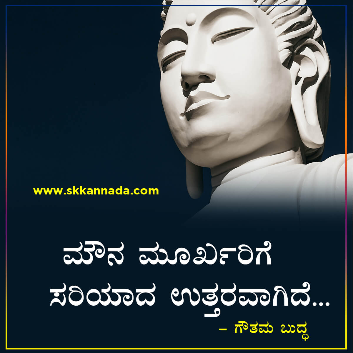 Gautam Buddha Quotes in Kannada