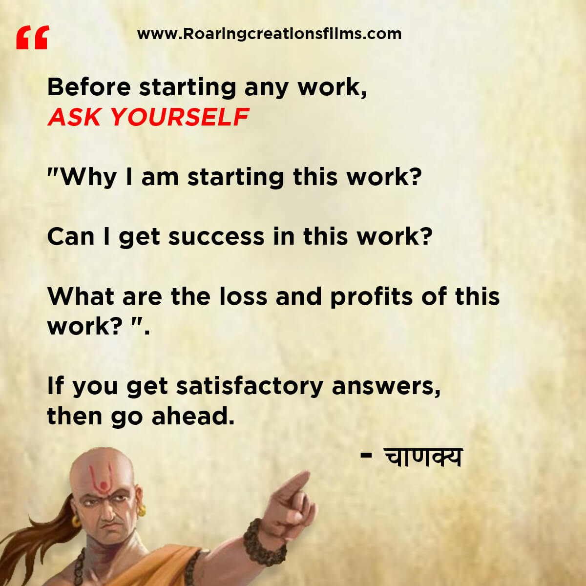 Chanakya Niti in English - All Quotes of Chanakya in English