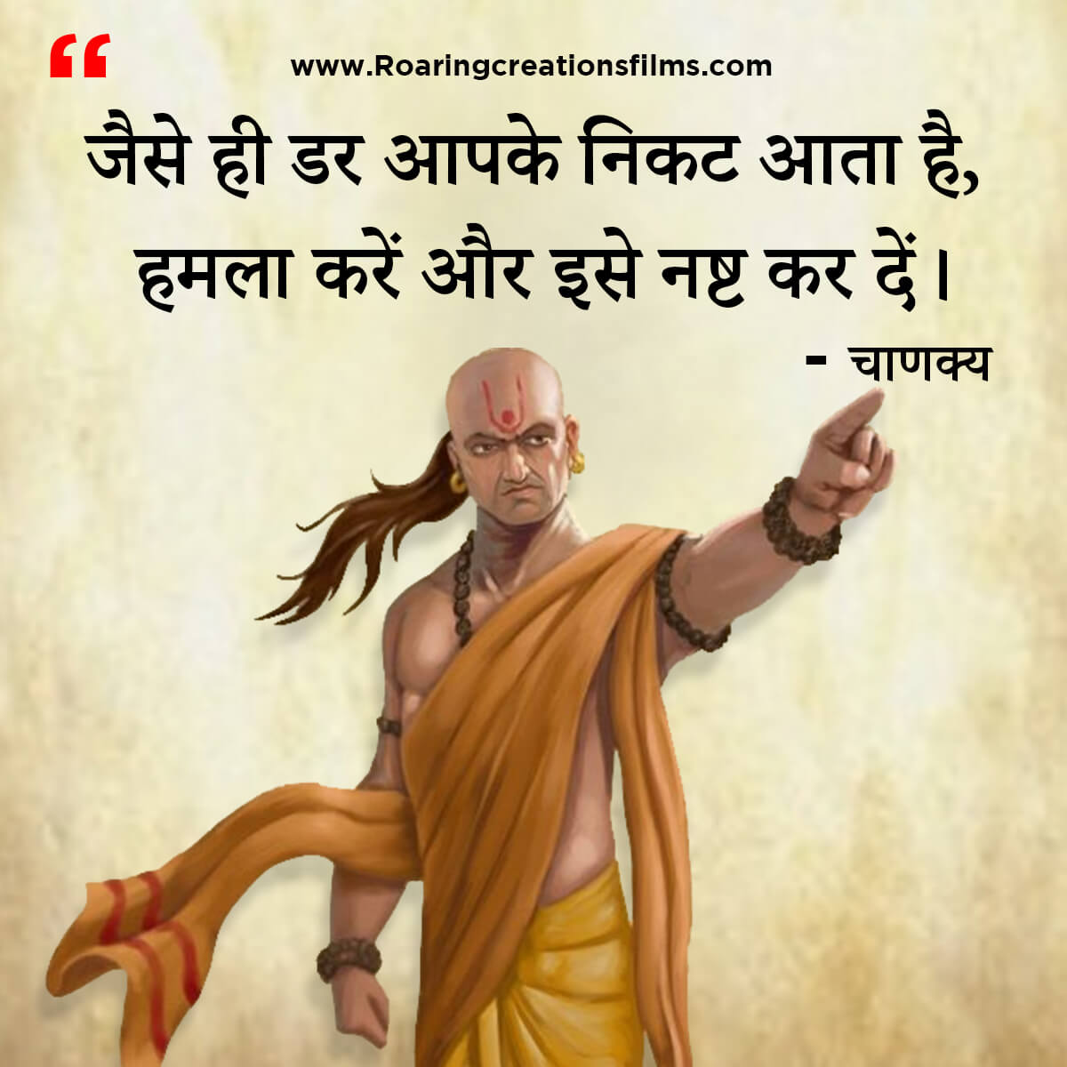 Chanakya Niti in Hindi - All Quotes of Chanakya in Hindi