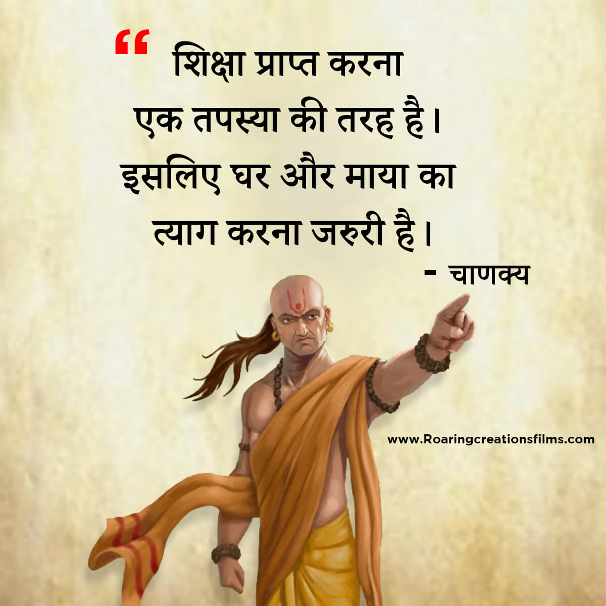 Chanakya Niti in Hindi - All Quotes of Chanakya in Hindi