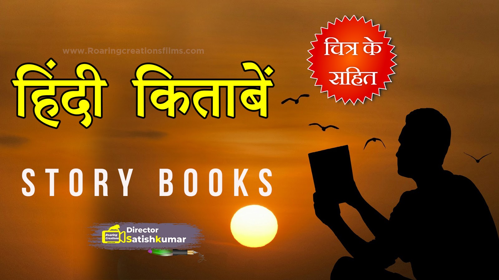 You are currently viewing हिंदी किताबें – Hindi Books – Hindi Ebooks