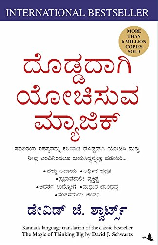 magic of thinking big book in kannada